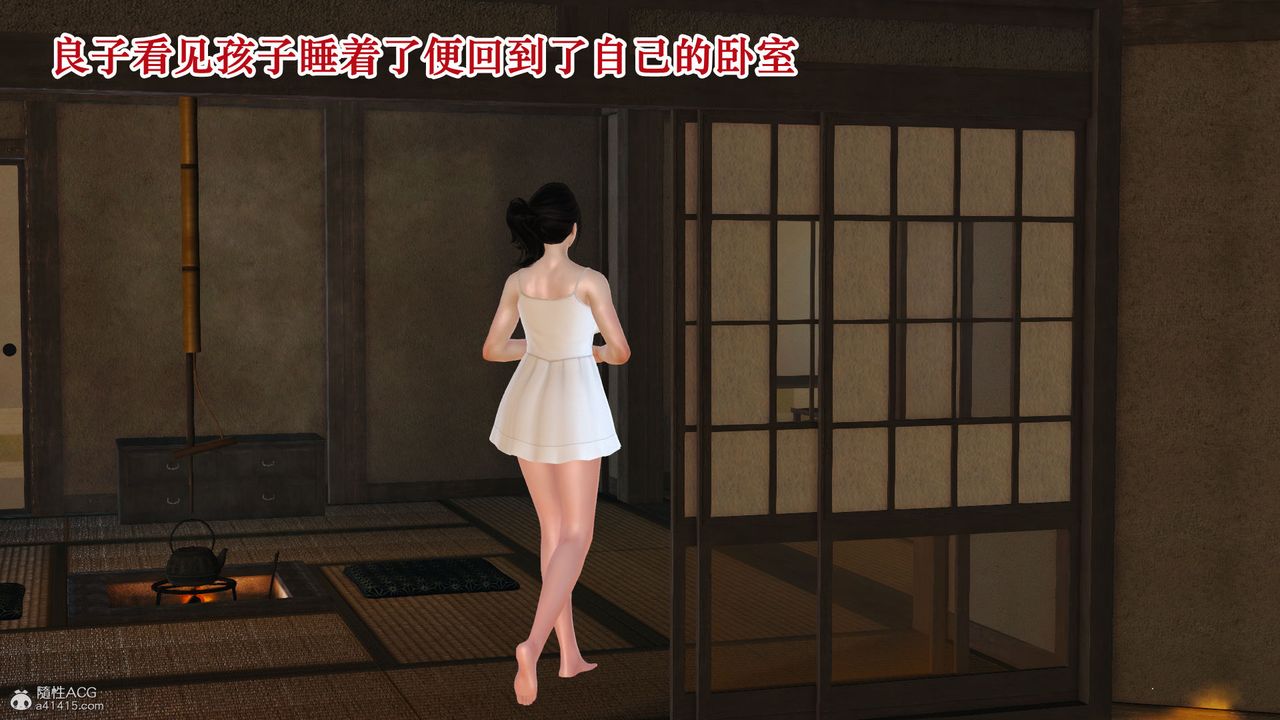 《[3D]爱我的妈妈》漫画最新章节第01话免费下拉式在线观看章节第【85】张图片