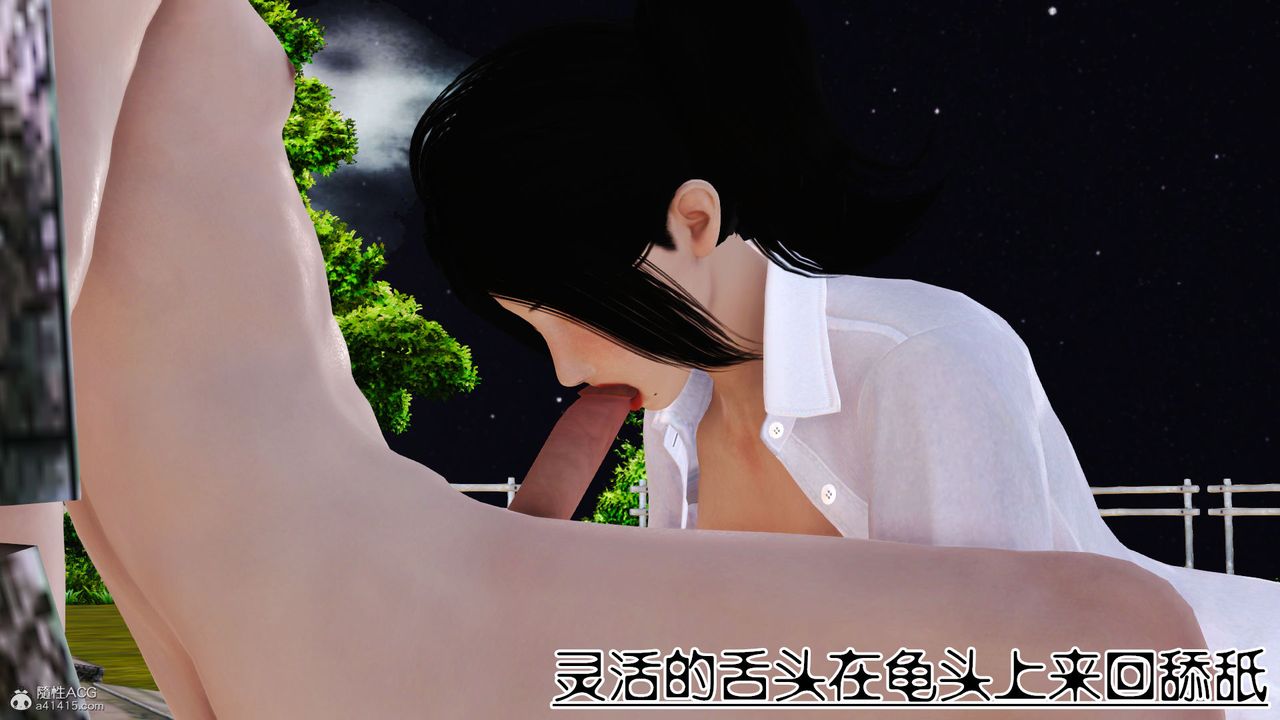 《[3D]爱我的妈妈》漫画最新章节第05话免费下拉式在线观看章节第【19】张图片