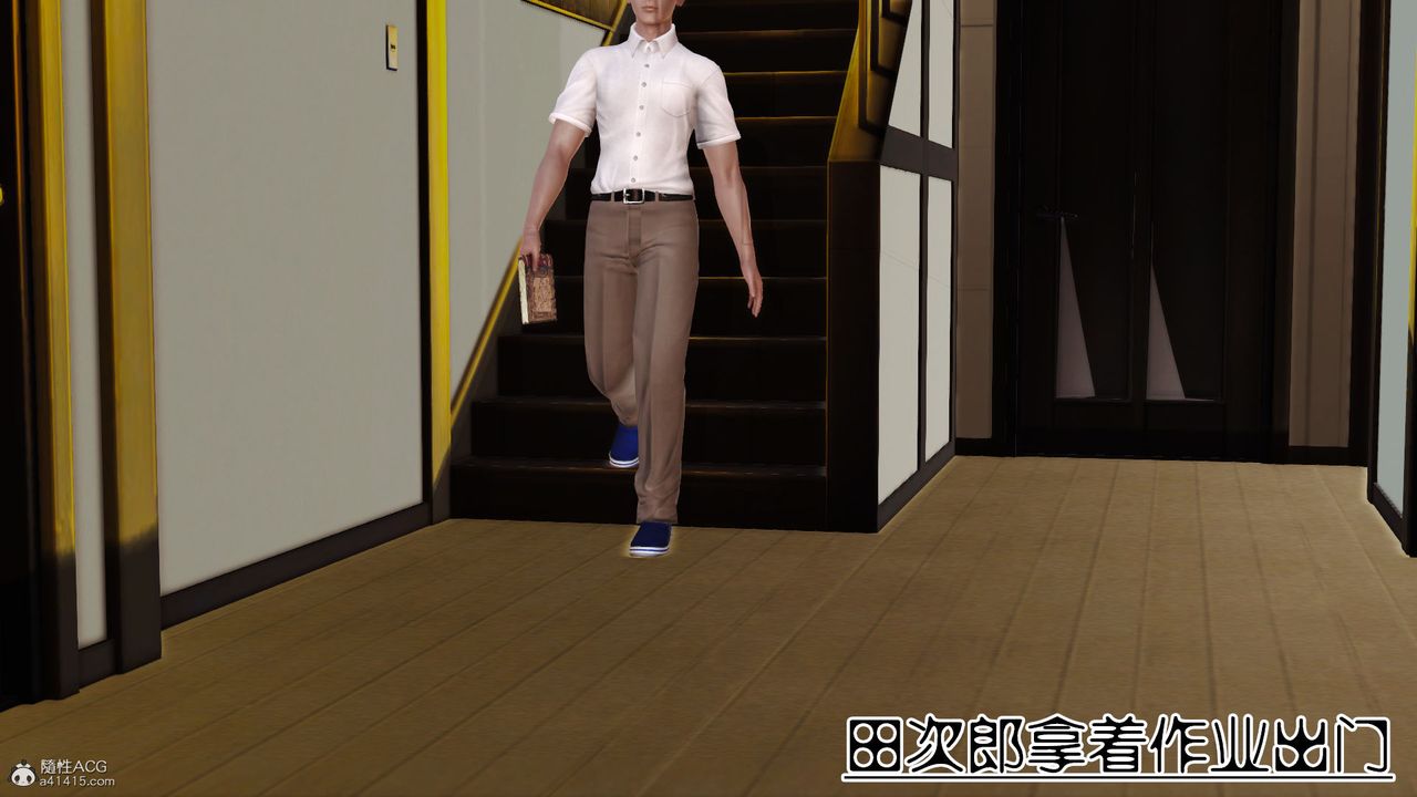 《[3D]爱我的妈妈》漫画最新章节第05话免费下拉式在线观看章节第【3】张图片