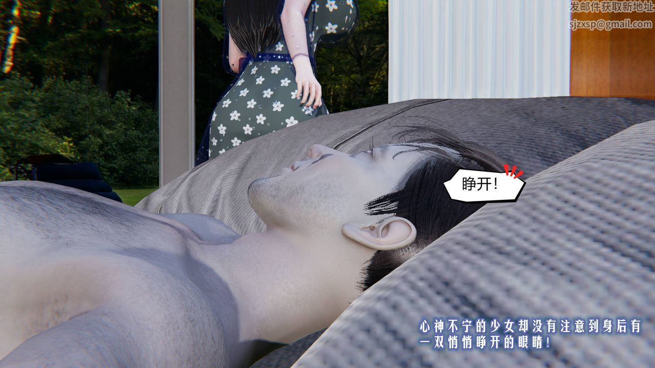 《[3D]爱之原力》漫画最新章节第01话免费下拉式在线观看章节第【22】张图片