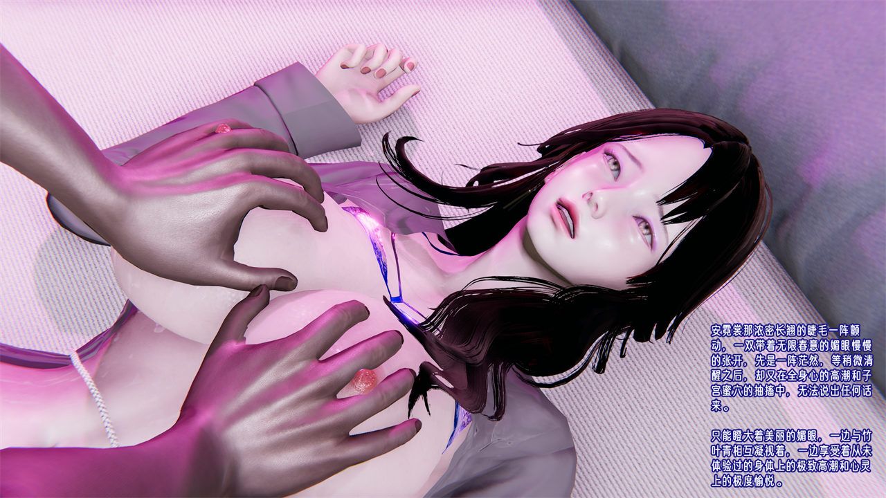 《[3D]爱之原力》漫画最新章节第34话免费下拉式在线观看章节第【63】张图片