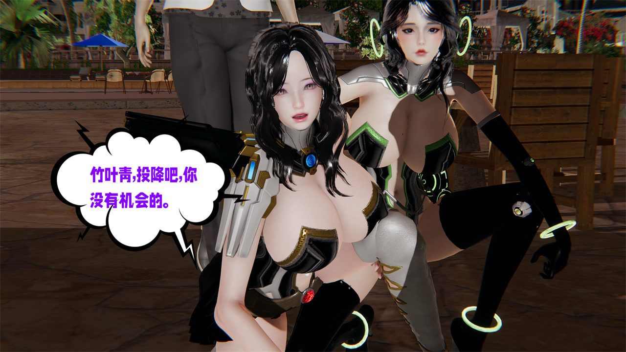 《[3D]爱之原力》漫画最新章节第37话免费下拉式在线观看章节第【57】张图片