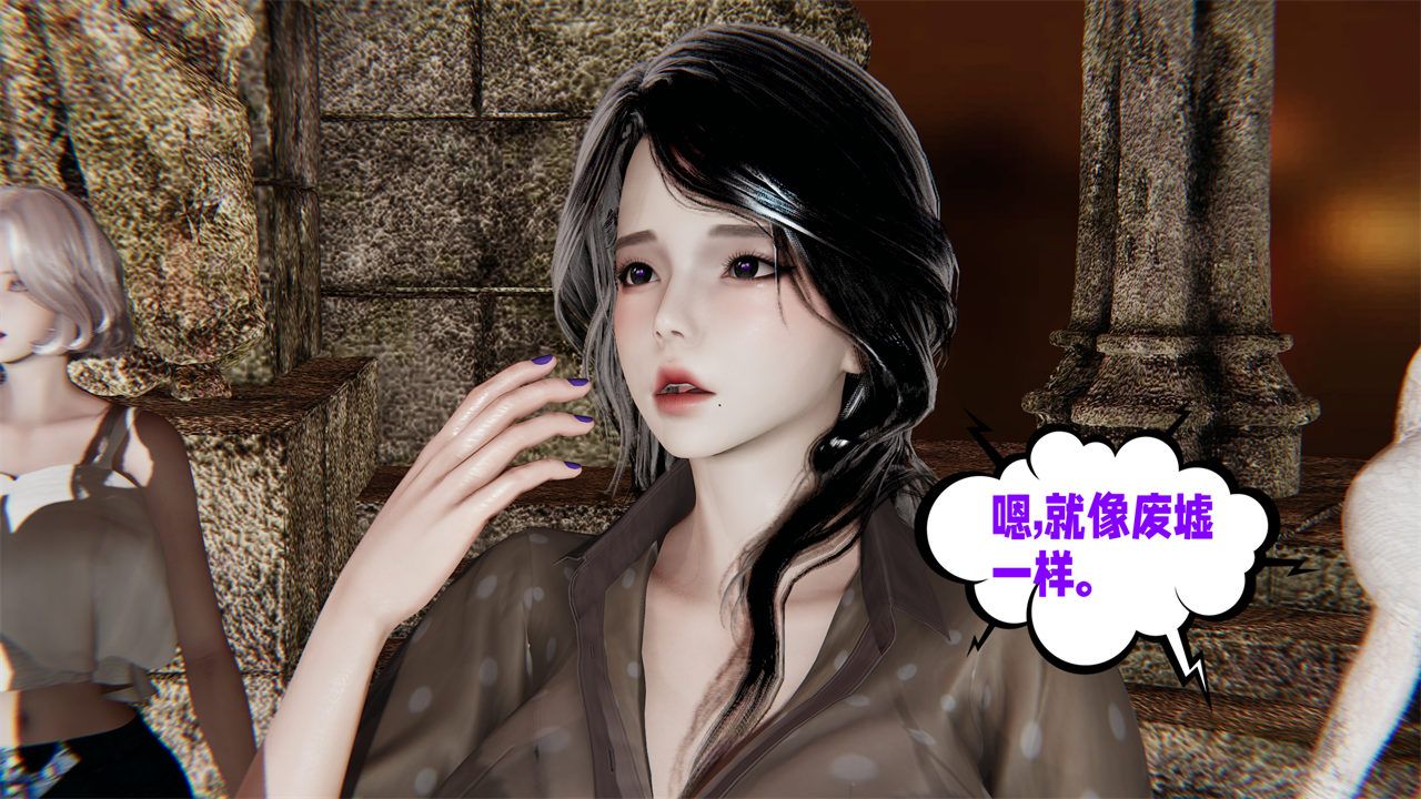 《[3D]爱之原力》漫画最新章节第40话免费下拉式在线观看章节第【45】张图片