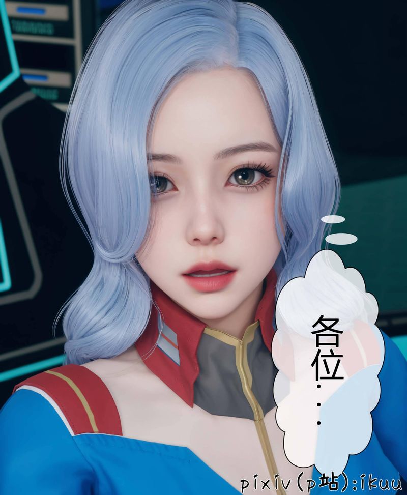 《[3D]Aurora晨曦战队》漫画最新章节第03话免费下拉式在线观看章节第【30】张图片