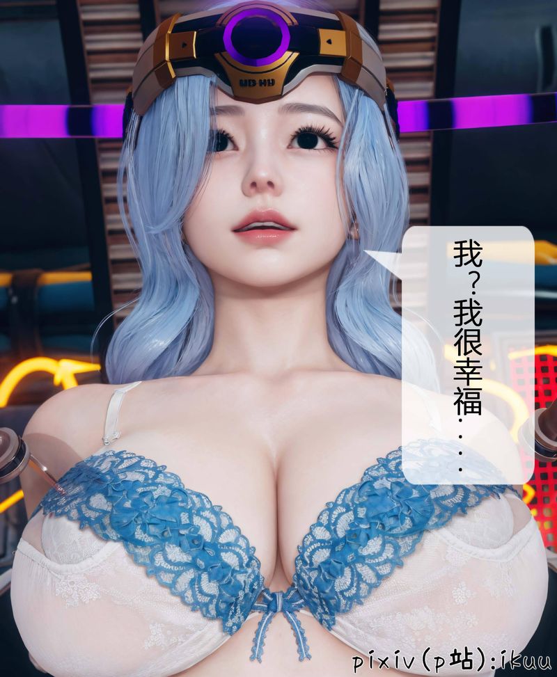 《[3D]Aurora晨曦战队》漫画最新章节第04话免费下拉式在线观看章节第【32】张图片