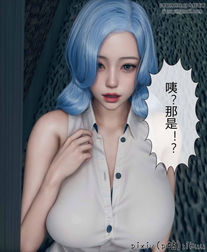 《[3D]Aurora晨曦战队》漫画最新章节第04话免费下拉式在线观看章节第【117】张图片