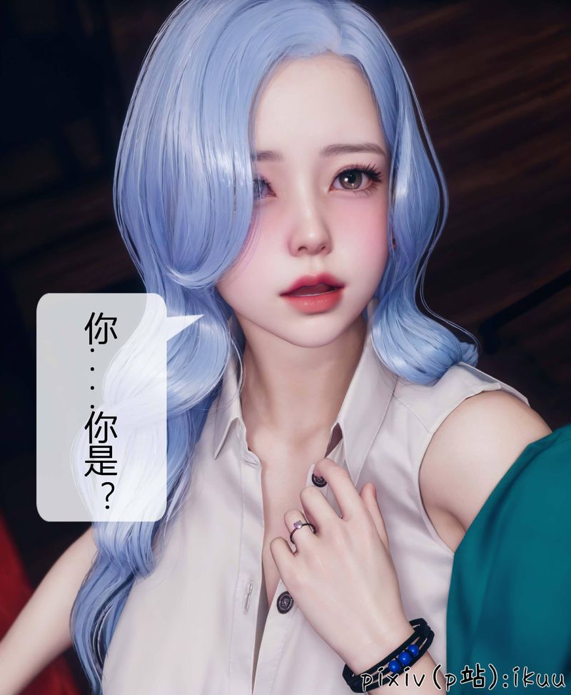 《[3D]Aurora晨曦战队》漫画最新章节第04话免费下拉式在线观看章节第【129】张图片