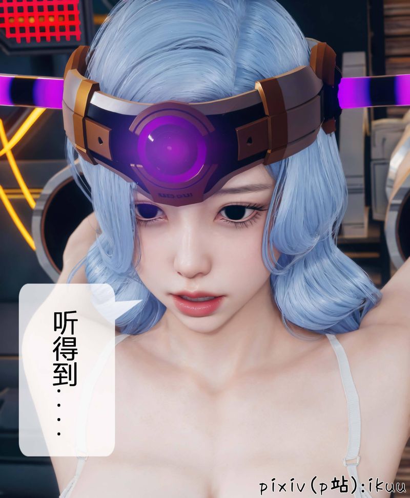 《[3D]Aurora晨曦战队》漫画最新章节第04话免费下拉式在线观看章节第【30】张图片