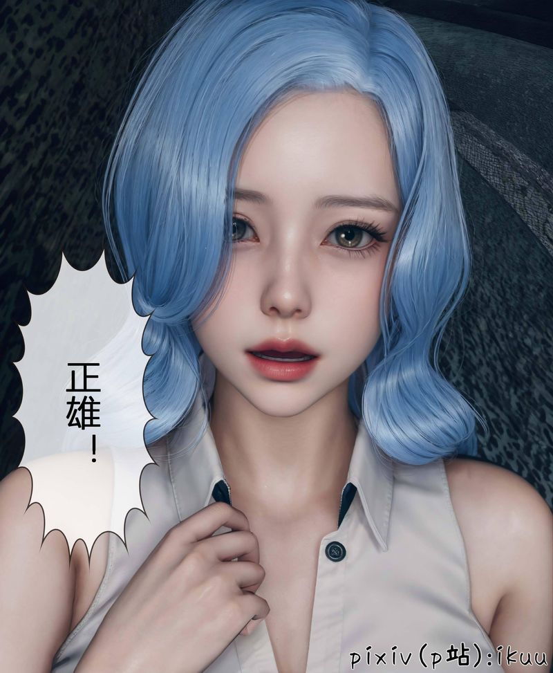 《[3D]Aurora晨曦战队》漫画最新章节第04话免费下拉式在线观看章节第【120】张图片