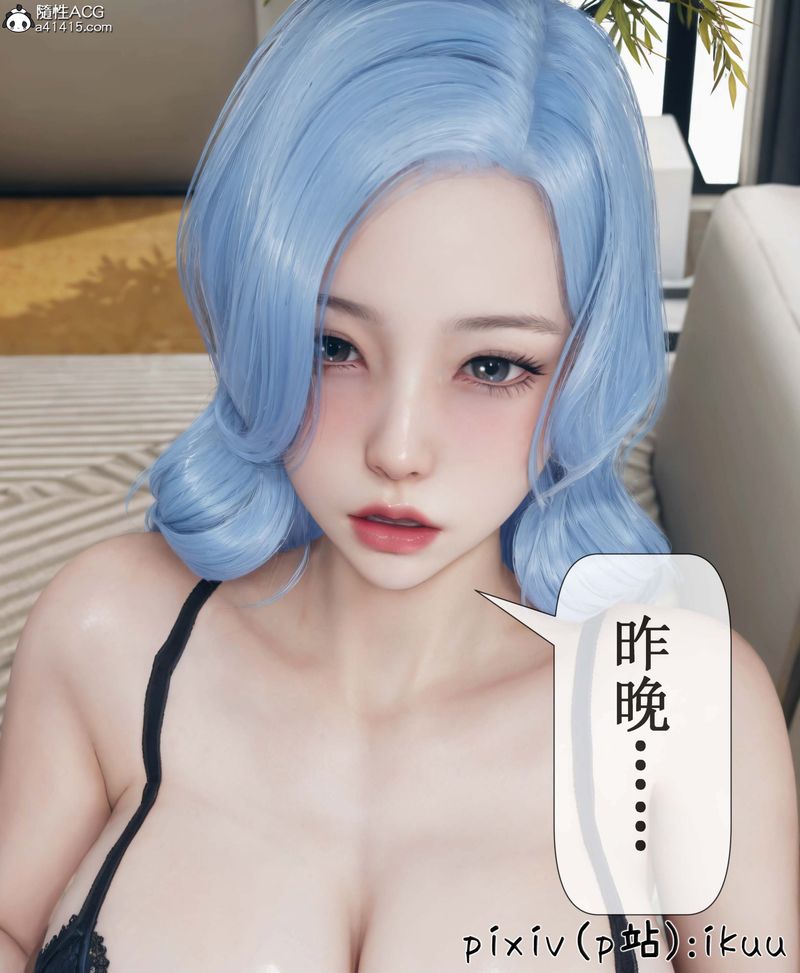 《[3D]Aurora晨曦战队》漫画最新章节第05话免费下拉式在线观看章节第【38】张图片