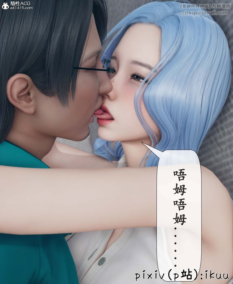 《[3D]Aurora晨曦战队》漫画最新章节第05话免费下拉式在线观看章节第【4】张图片