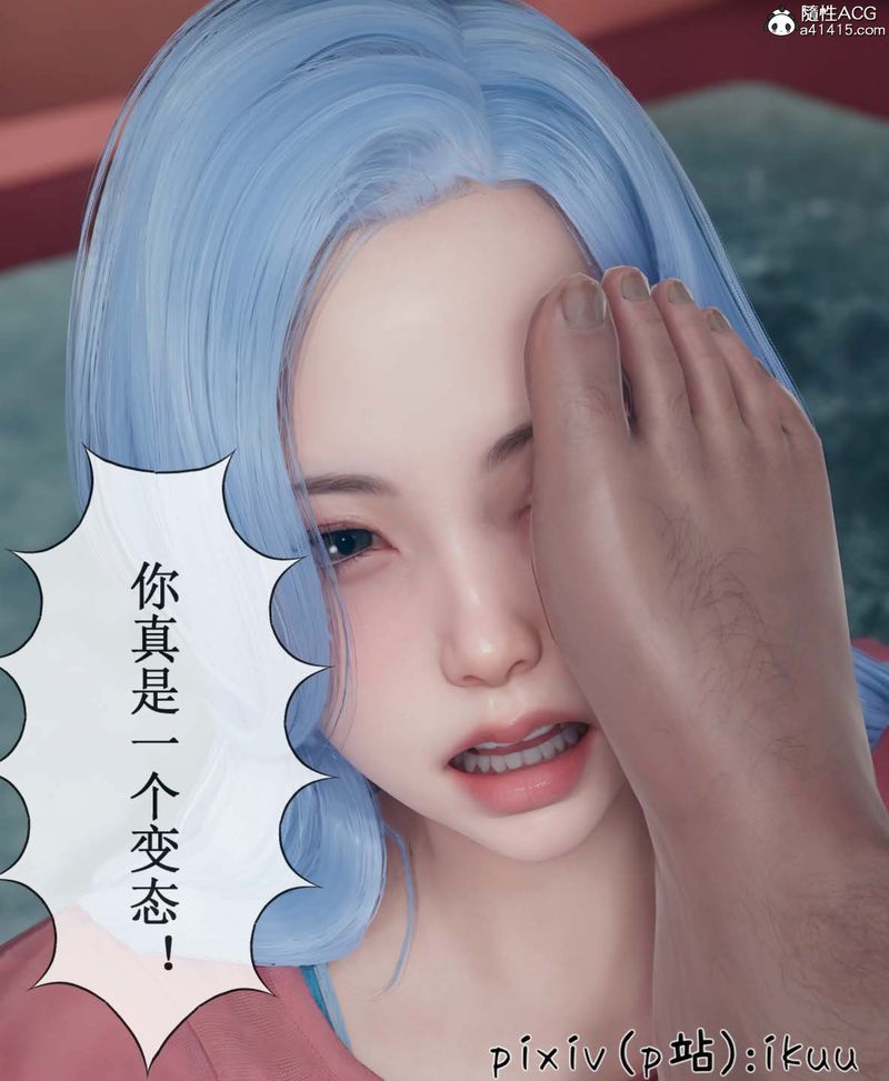 《[3D]Aurora晨曦战队》漫画最新章节第06话免费下拉式在线观看章节第【62】张图片