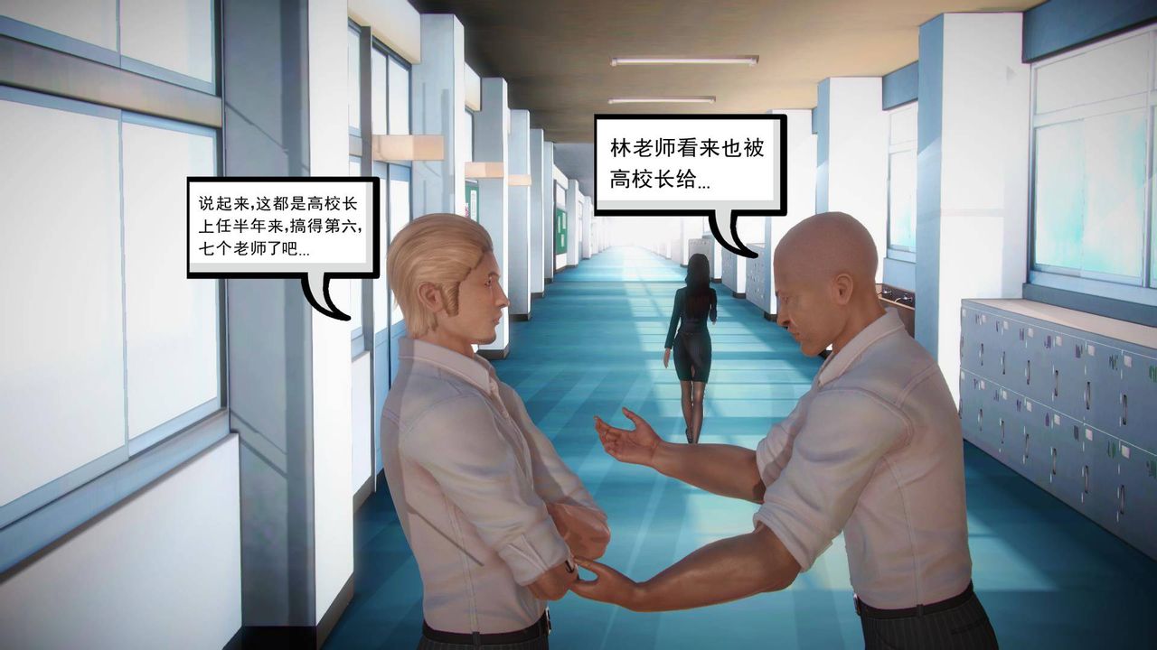 《[3D]白洁珍藏版》漫画最新章节第01话免费下拉式在线观看章节第【38】张图片