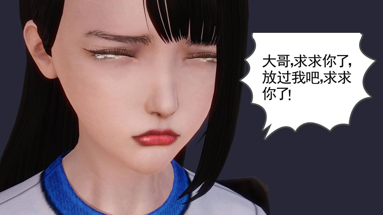 《[3D]白洁珍藏版》漫画最新章节第06话免费下拉式在线观看章节第【25】张图片