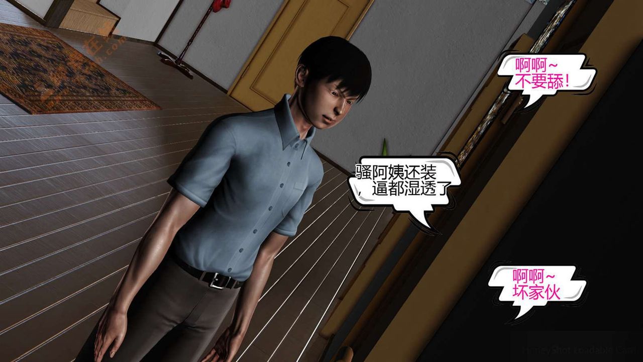 《[3D]暴露老妈之程老师篇》漫画最新章节第05话免费下拉式在线观看章节第【46】张图片