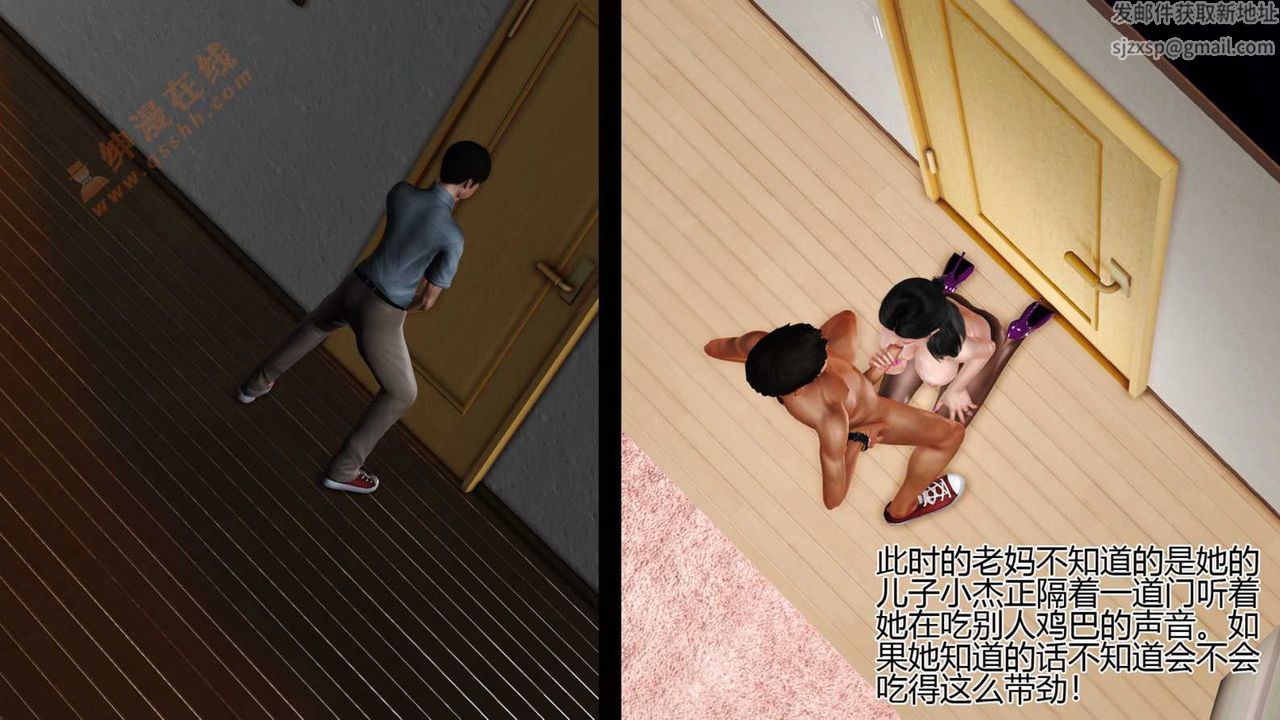 《[3D]暴露老妈之程老师篇》漫画最新章节第06话免费下拉式在线观看章节第【56】张图片