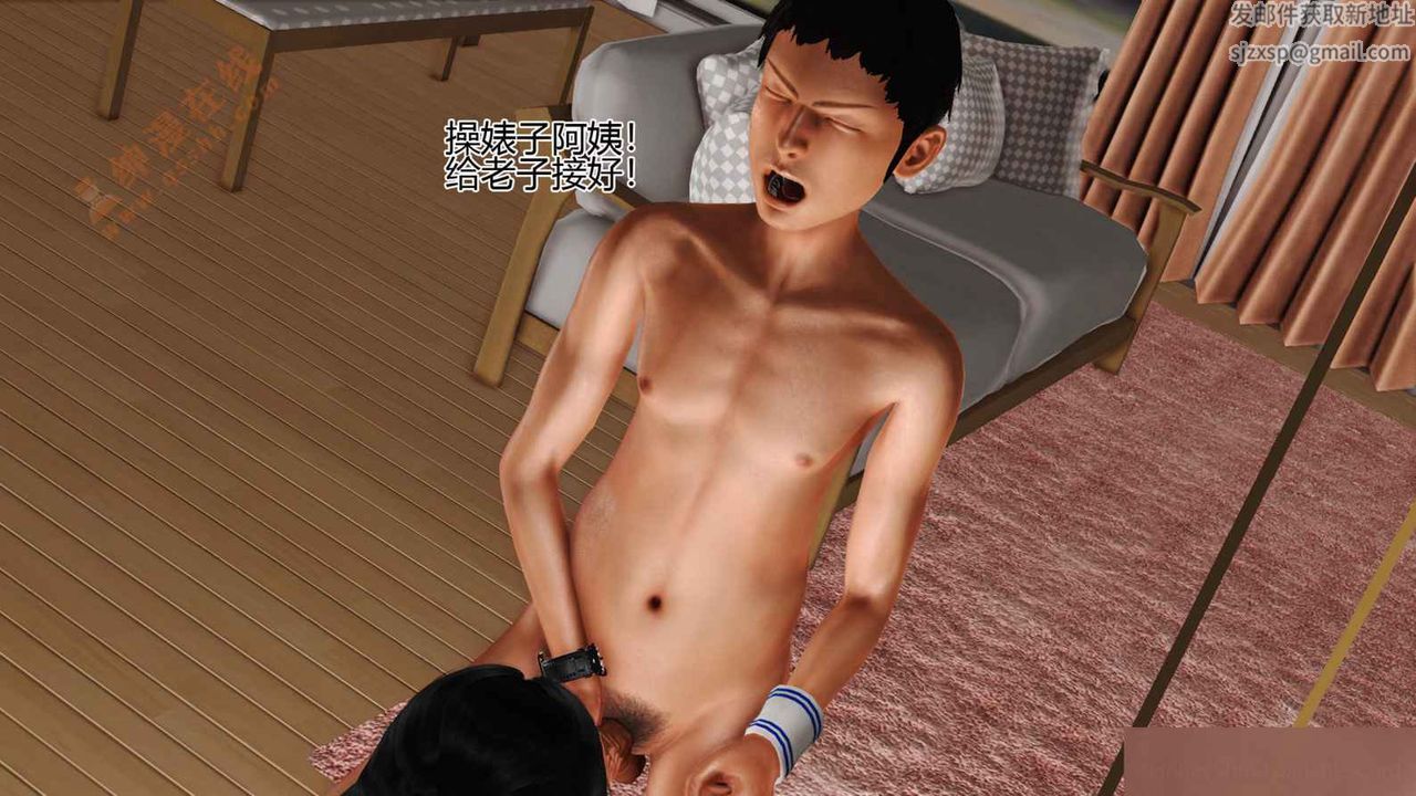 《[3D]暴露老妈之程老师篇》漫画最新章节第06话免费下拉式在线观看章节第【40】张图片