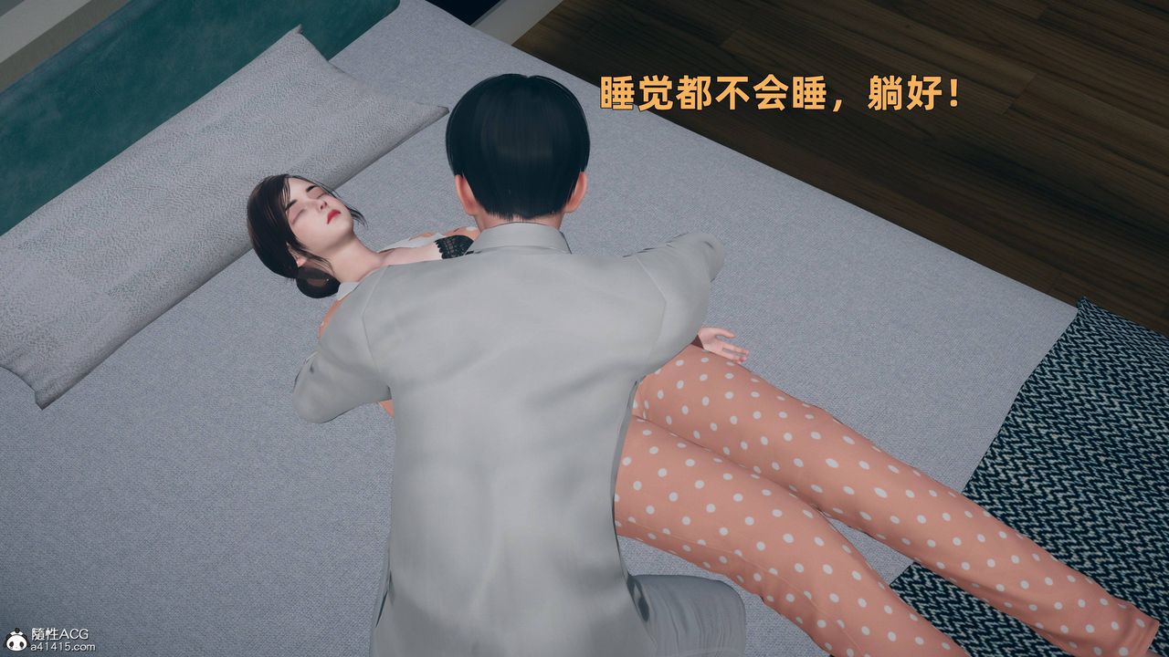 《[3D]卑鄙儿子》漫画最新章节第01话免费下拉式在线观看章节第【25】张图片