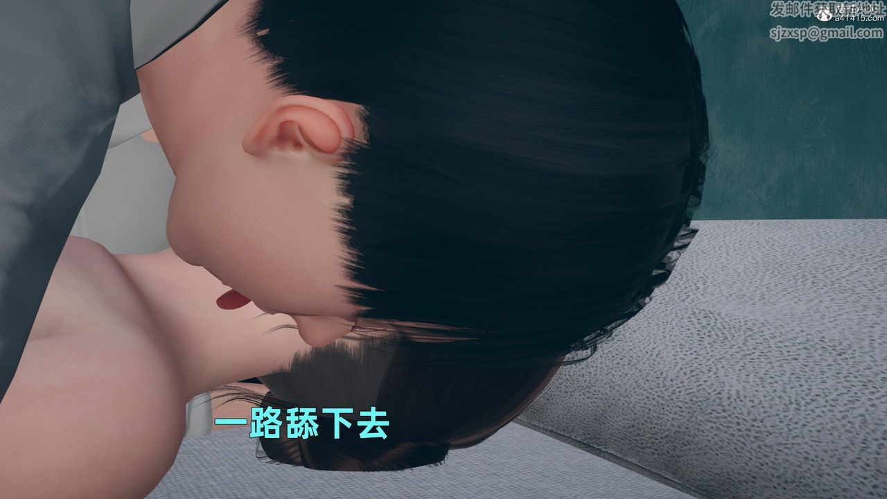 《[3D]卑鄙儿子》漫画最新章节第01话免费下拉式在线观看章节第【46】张图片