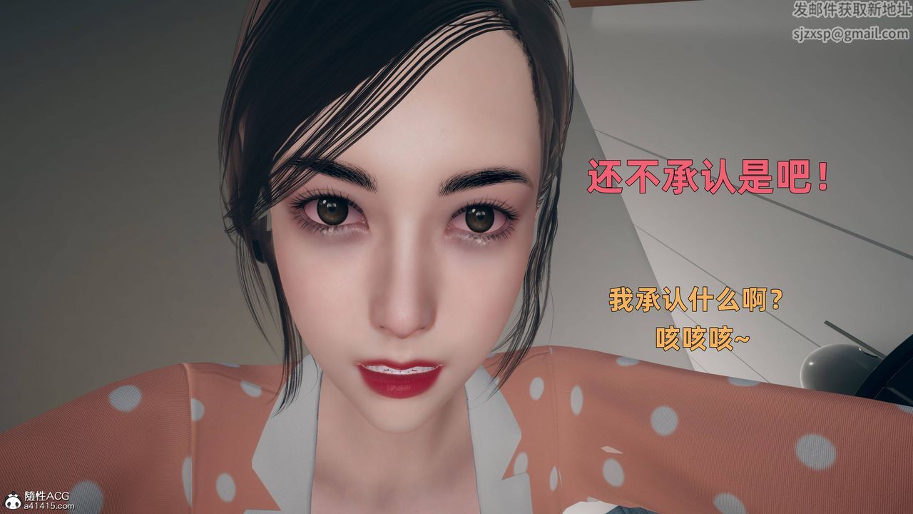 《[3D]卑鄙儿子》漫画最新章节第03话免费下拉式在线观看章节第【9】张图片