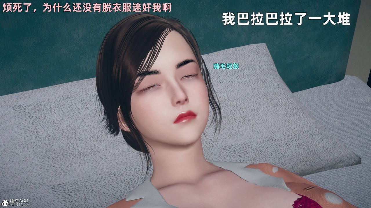 《[3D]卑鄙儿子》漫画最新章节第04话免费下拉式在线观看章节第【41】张图片