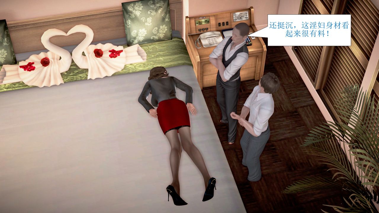 《[3D]被催眠爆奸的冷艳教师美母+尸妓妈妈》漫画最新章节第01话免费下拉式在线观看章节第【35】张图片