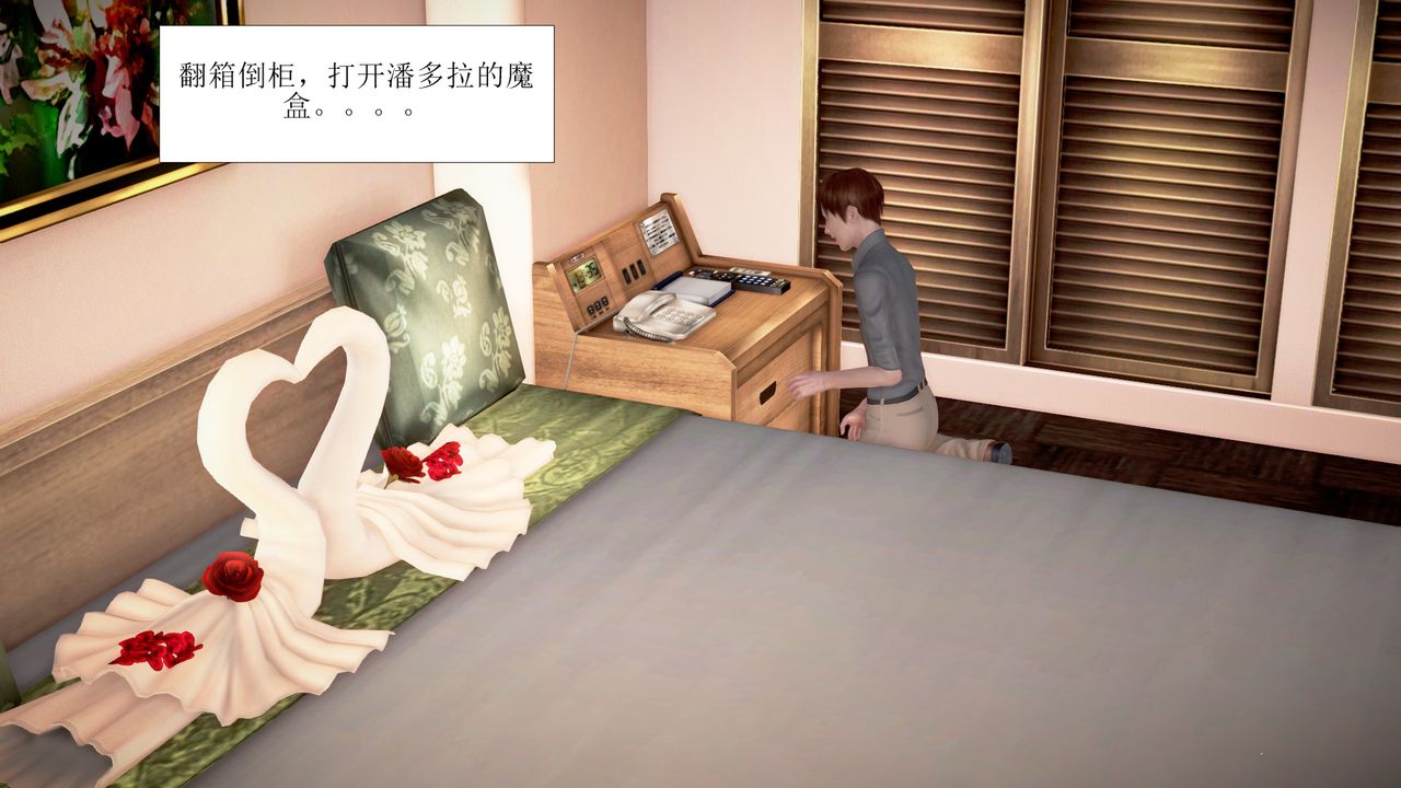 《[3D]被催眠爆奸的冷艳教师美母+尸妓妈妈》漫画最新章节第01话免费下拉式在线观看章节第【11】张图片