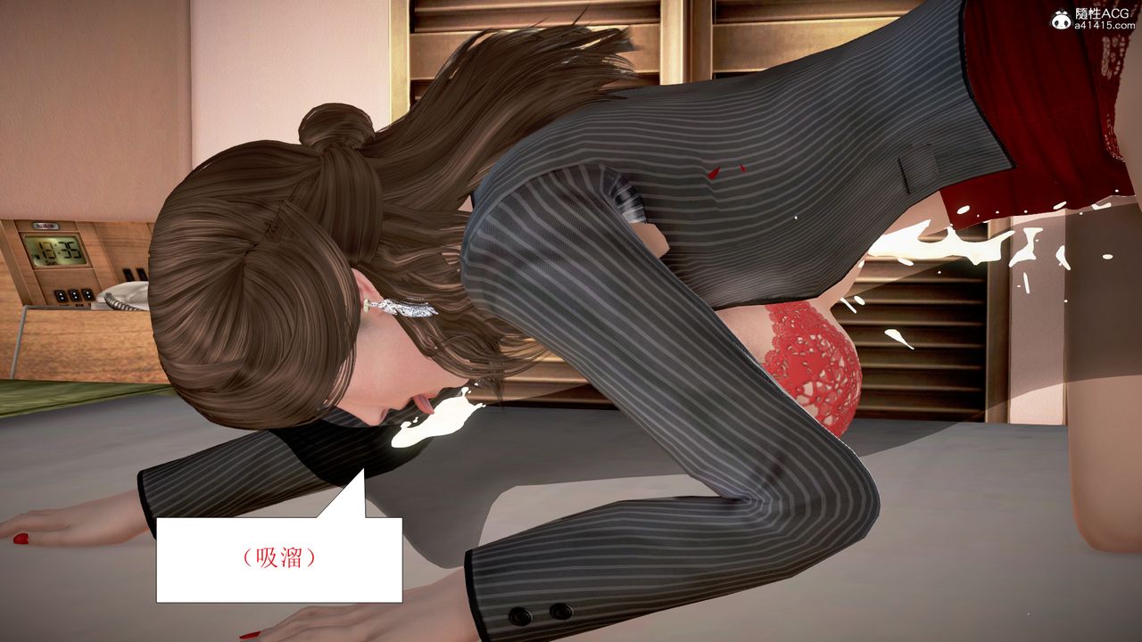 《[3D]被催眠爆奸的冷艳教师美母+尸妓妈妈》漫画最新章节第06话免费下拉式在线观看章节第【38】张图片