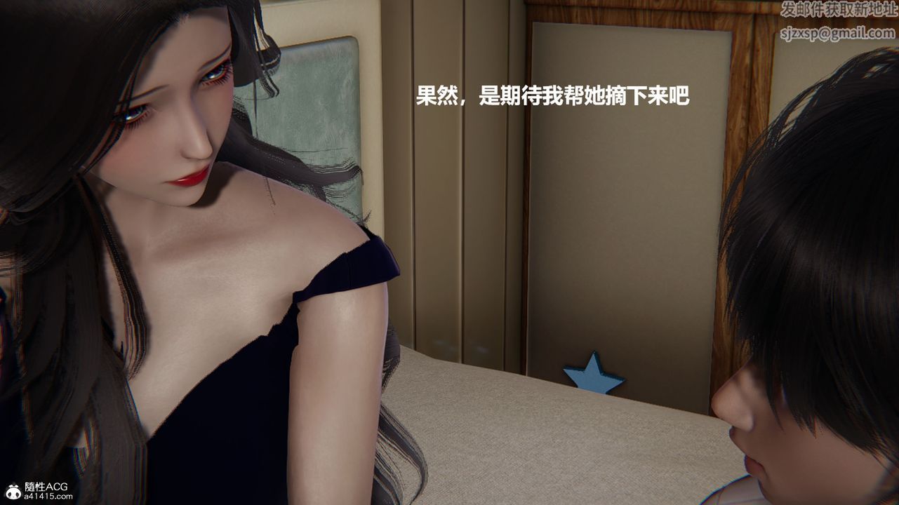 《[3D]被催眠控制的丝袜美母》漫画最新章节第02话免费下拉式在线观看章节第【29】张图片