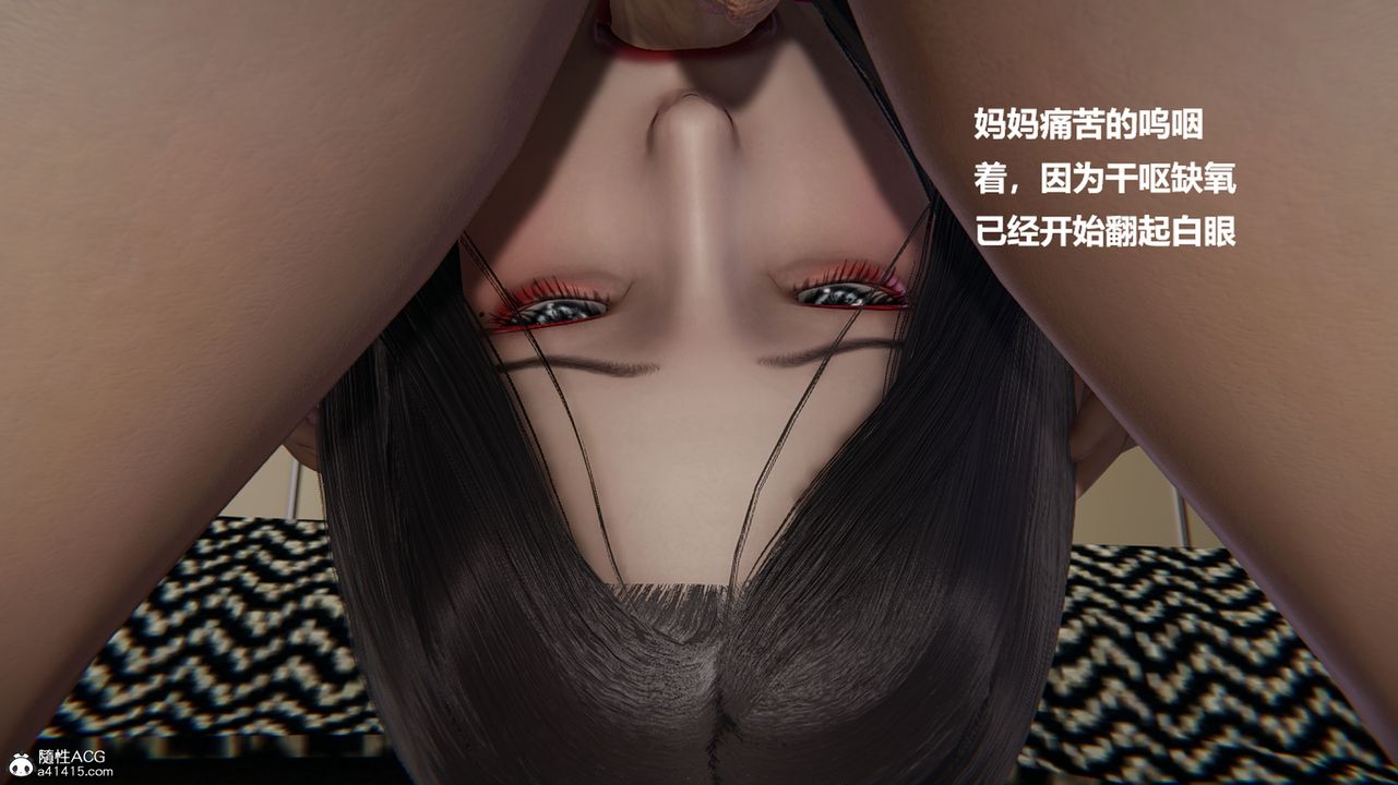 《[3D]被催眠控制的丝袜美母》漫画最新章节第05话免费下拉式在线观看章节第【40】张图片