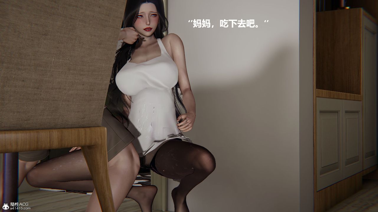 《[3D]被催眠控制的丝袜美母》漫画最新章节第05话免费下拉式在线观看章节第【10】张图片