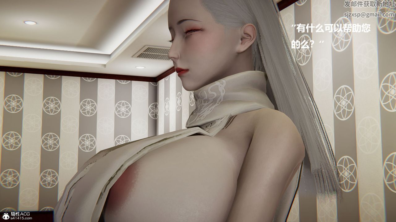 《[3D]被催眠控制的丝袜美母》漫画最新章节第10话免费下拉式在线观看章节第【37】张图片