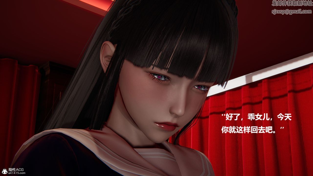 《[3D]被催眠控制的丝袜美母》漫画最新章节第11话免费下拉式在线观看章节第【32】张图片