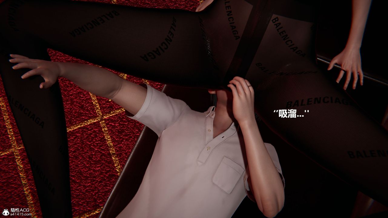 《[3D]被催眠控制的丝袜美母》漫画最新章节第11话免费下拉式在线观看章节第【26】张图片