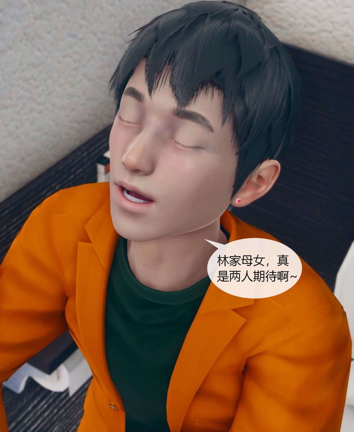 《[3D]被催眠洗脑，堕落为母狗性奴的冷艳千金与总裁母亲》漫画最新章节第01话免费下拉式在线观看章节第【112】张图片