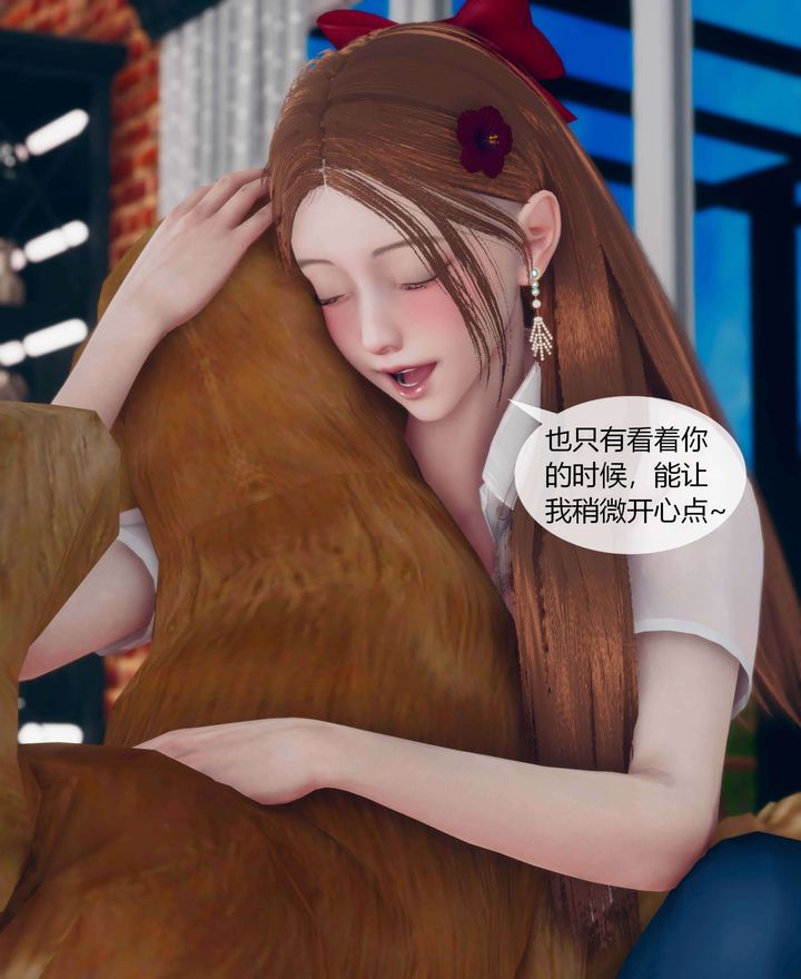 《[3D]被催眠洗脑，堕落为母狗性奴的冷艳千金与总裁母亲》漫画最新章节第01话免费下拉式在线观看章节第【32】张图片