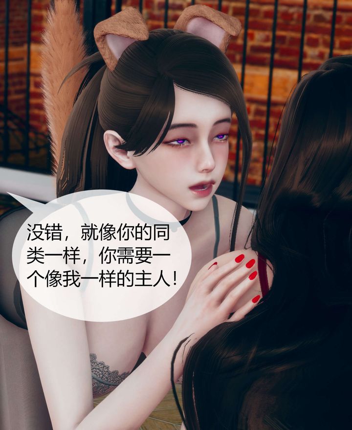 《[3D]被催眠洗脑，堕落为母狗性奴的冷艳千金与总裁母亲》漫画最新章节第02话免费下拉式在线观看章节第【96】张图片