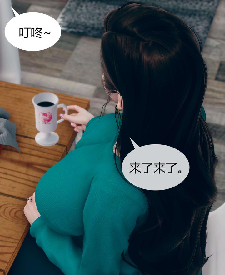 《[3D]被催眠洗脑，堕落为母狗性奴的冷艳千金与总裁母亲》漫画最新章节第02话免费下拉式在线观看章节第【20】张图片