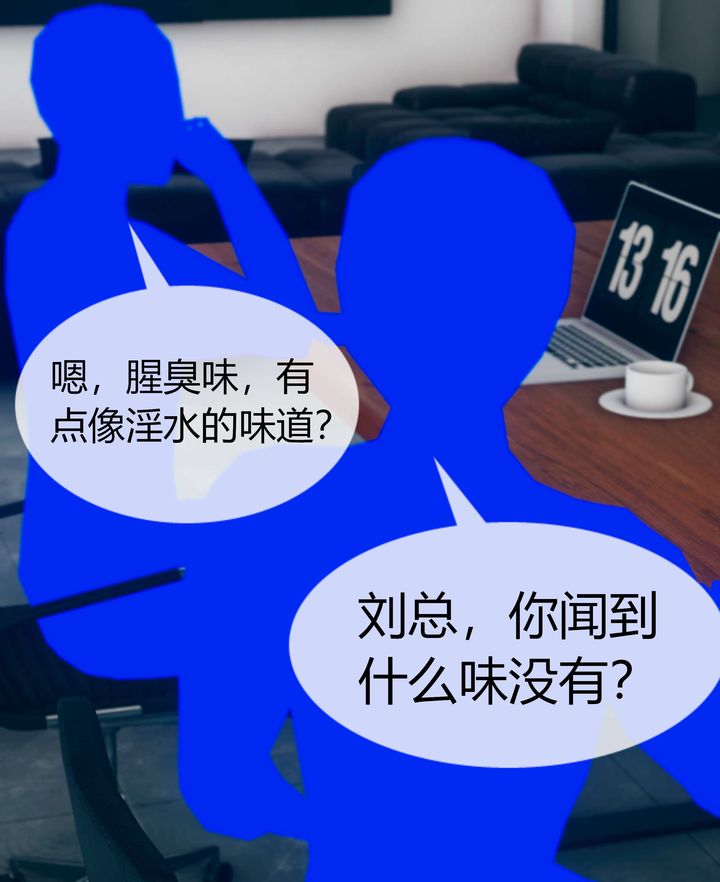 《[3D]被催眠洗脑，堕落为母狗性奴的冷艳千金与总裁母亲》漫画最新章节第03话免费下拉式在线观看章节第【48】张图片