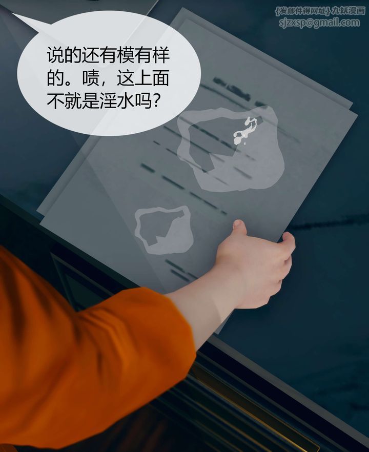 《[3D]被催眠洗脑，堕落为母狗性奴的冷艳千金与总裁母亲》漫画最新章节第03话免费下拉式在线观看章节第【78】张图片