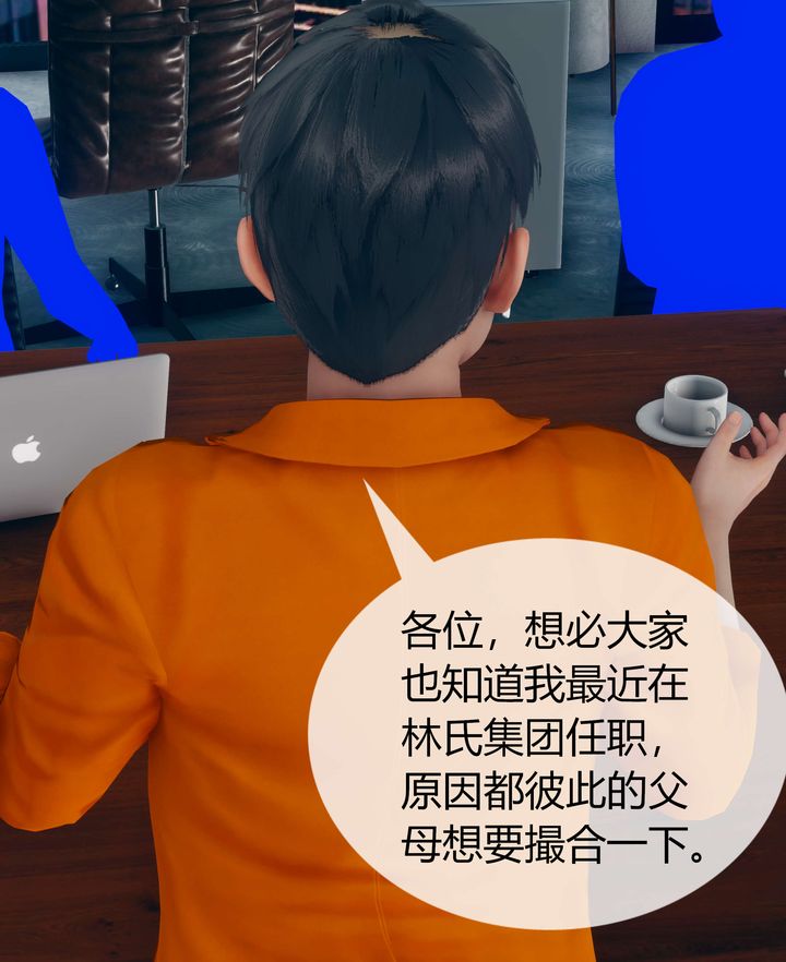 《[3D]被催眠洗脑，堕落为母狗性奴的冷艳千金与总裁母亲》漫画最新章节第03话免费下拉式在线观看章节第【59】张图片