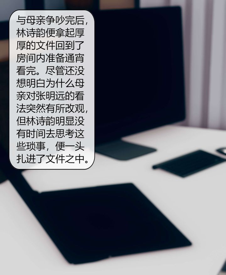 《[3D]被催眠洗脑，堕落为母狗性奴的冷艳千金与总裁母亲》漫画最新章节第04话免费下拉式在线观看章节第【59】张图片