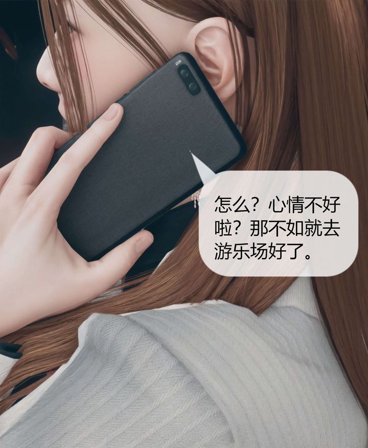 《[3D]被催眠洗脑，堕落为母狗性奴的冷艳千金与总裁母亲》漫画最新章节第04话免费下拉式在线观看章节第【3】张图片