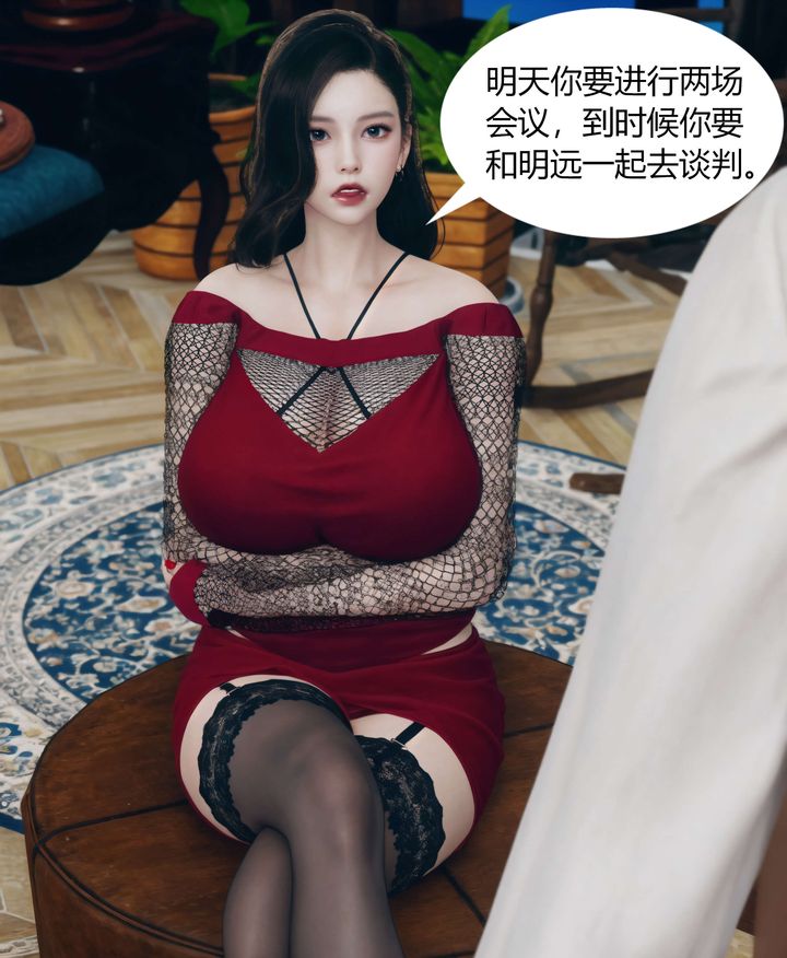 《[3D]被催眠洗脑，堕落为母狗性奴的冷艳千金与总裁母亲》漫画最新章节第04话免费下拉式在线观看章节第【53】张图片