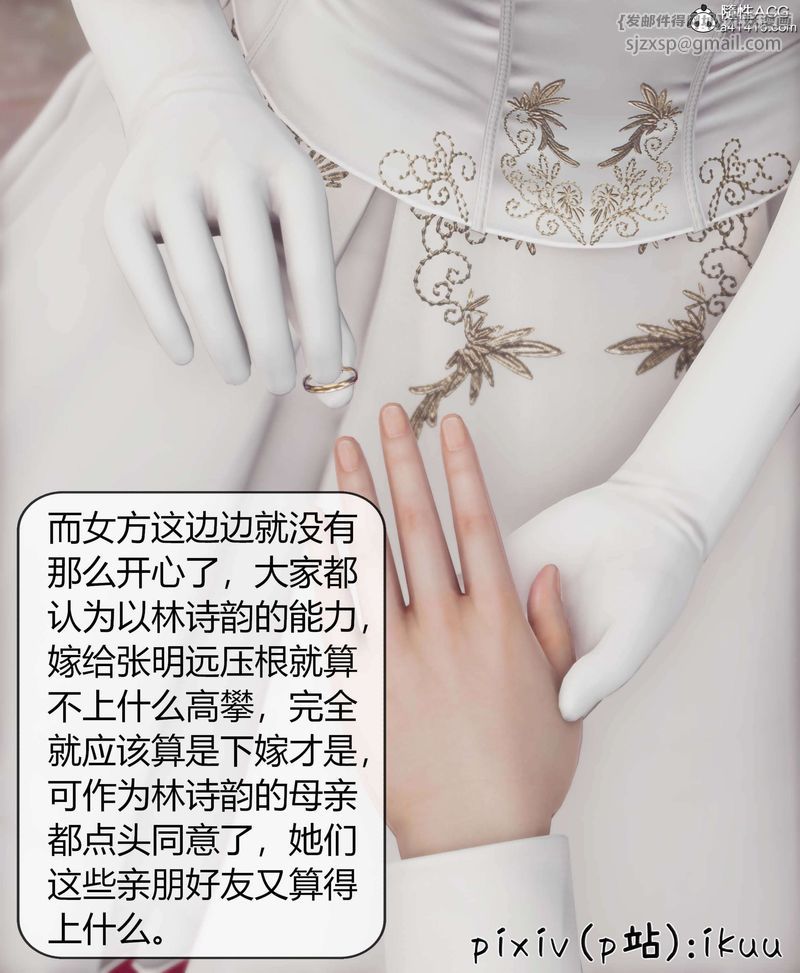 《[3D]被催眠洗脑，堕落为母狗性奴的冷艳千金与总裁母亲》漫画最新章节第10话免费下拉式在线观看章节第【51】张图片