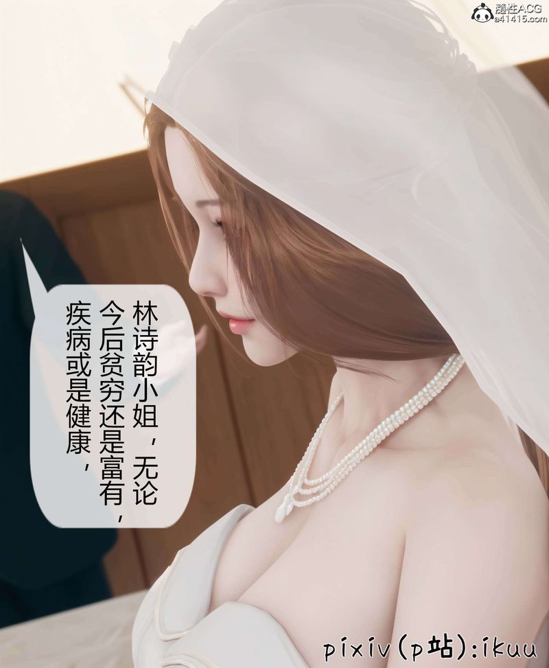 《[3D]被催眠洗脑，堕落为母狗性奴的冷艳千金与总裁母亲》漫画最新章节第10话免费下拉式在线观看章节第【42】张图片