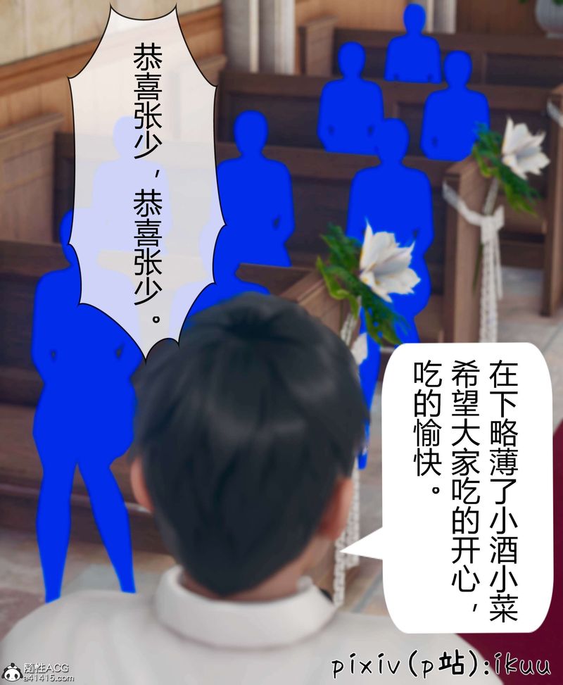 《[3D]被催眠洗脑，堕落为母狗性奴的冷艳千金与总裁母亲》漫画最新章节第10话免费下拉式在线观看章节第【57】张图片