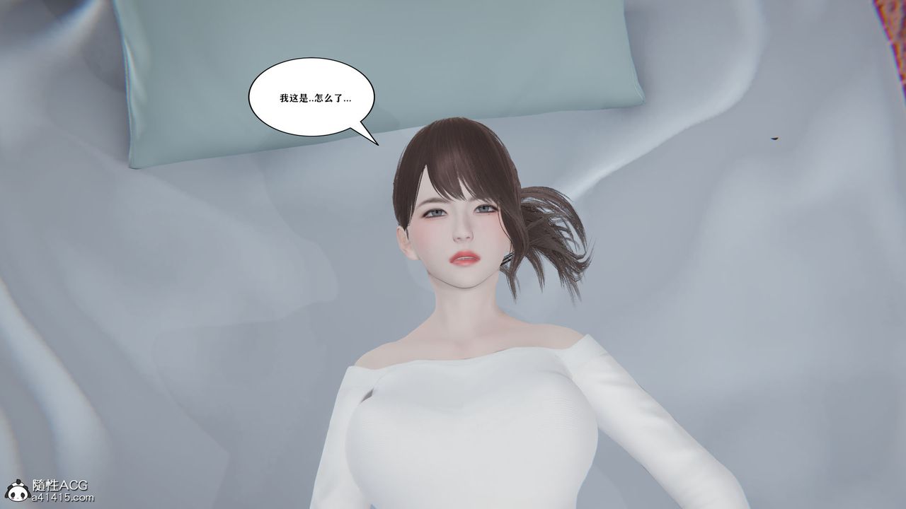 《[3D]背德母子01-03 番外篇[完整版]》漫画最新章节第02话免费下拉式在线观看章节第【21】张图片