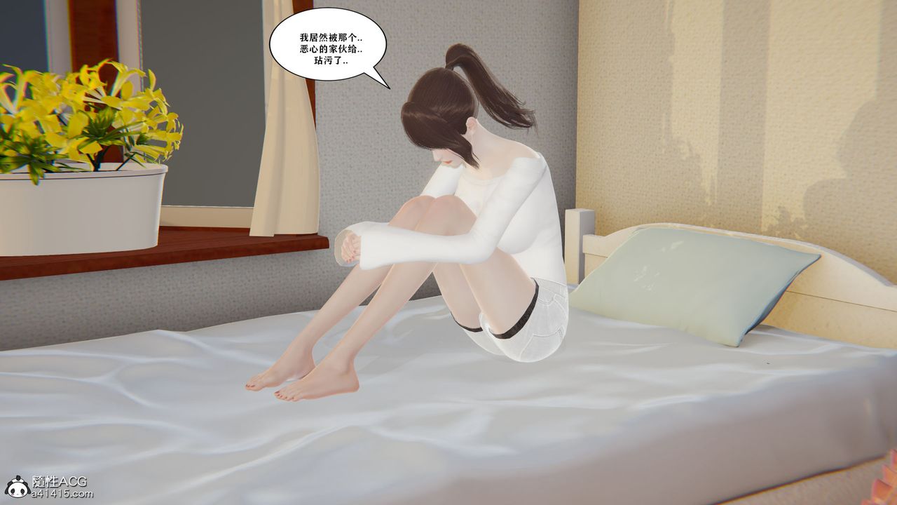 《[3D]背德母子01-03 番外篇[完整版]》漫画最新章节第02话免费下拉式在线观看章节第【69】张图片