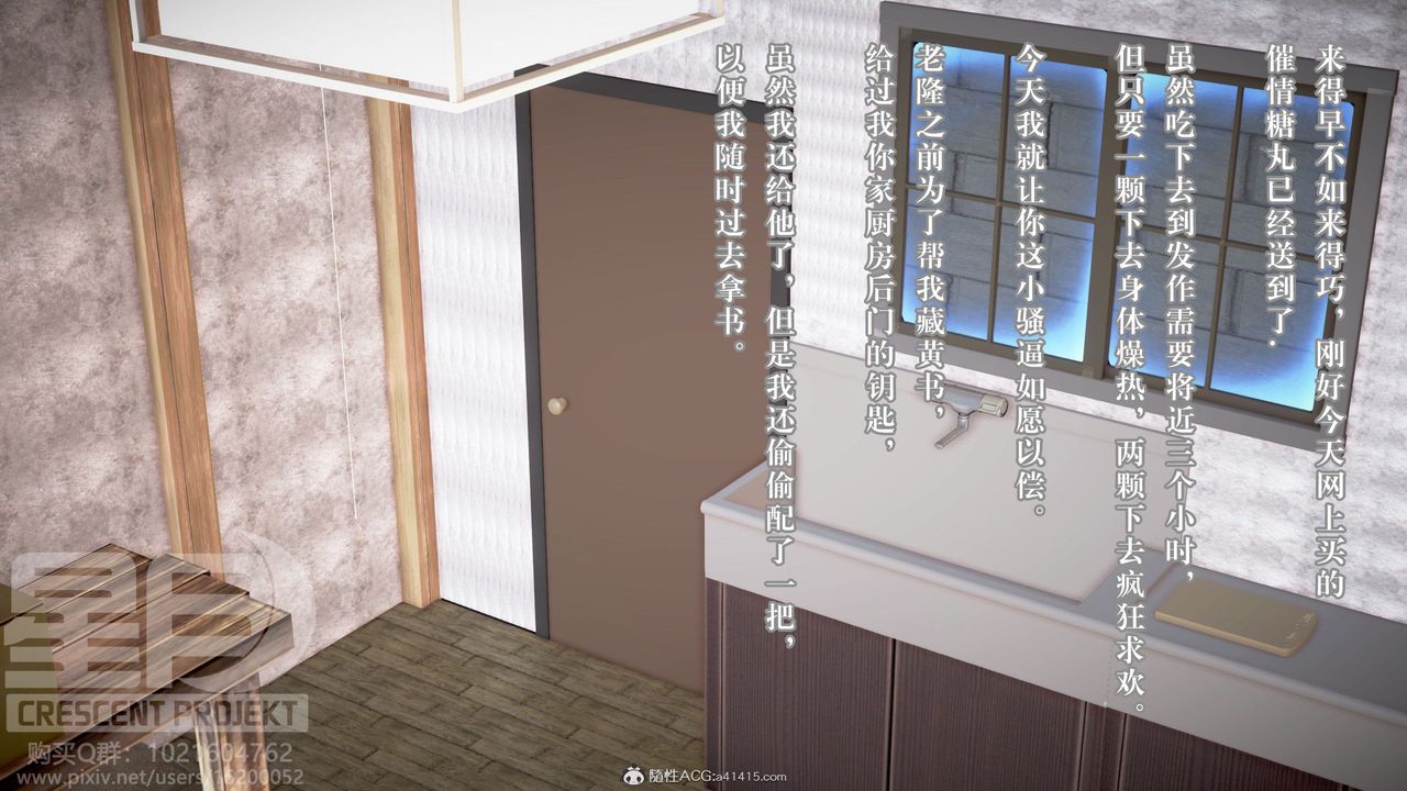 《[3D]被寝取的护理-邻孩篇》漫画最新章节第10话免费下拉式在线观看章节第【32】张图片